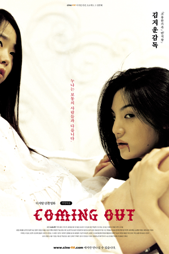 Poster de Curta Desabrochar (2000)