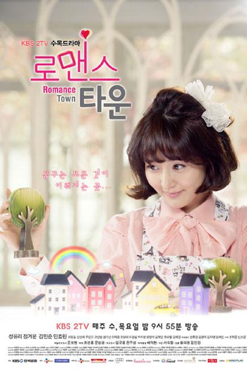  de Série Romance Town (2011)