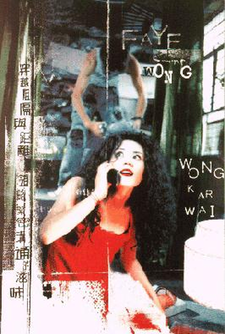 Poster 5 de Curta Motorola (1998)