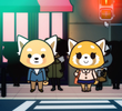 夢のおわり