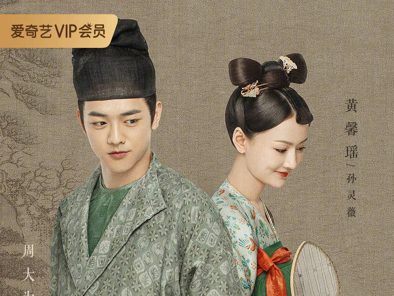 Foto 6 de Court Lady