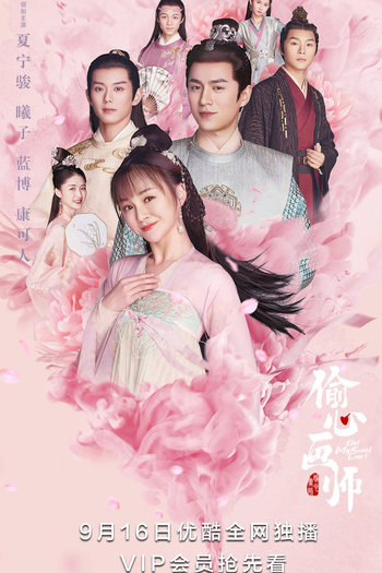 Poster de Série Oh! My Sweet Liar! (2020)