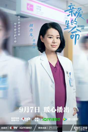  de Série Beloved Life (2022)