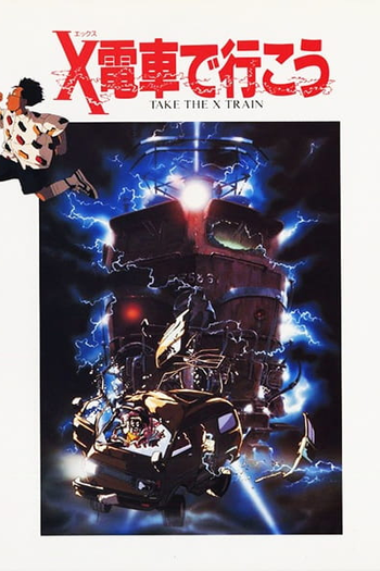 Poster de Filme Take the X Train (1987)