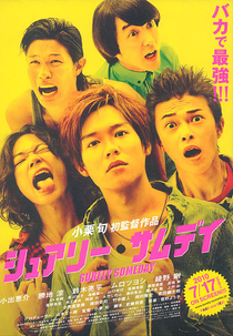 Surely Someday (Shuarî samudei)