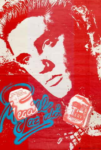 Poster 2 de Filme Time Stands Still (1982)