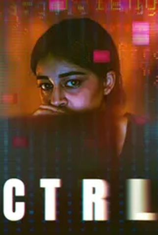 Poster 2 de Filme CTRL (2024)