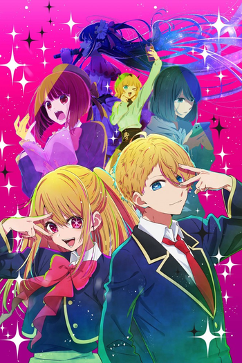 Poster de Franquia 【推しの子】 (2023)