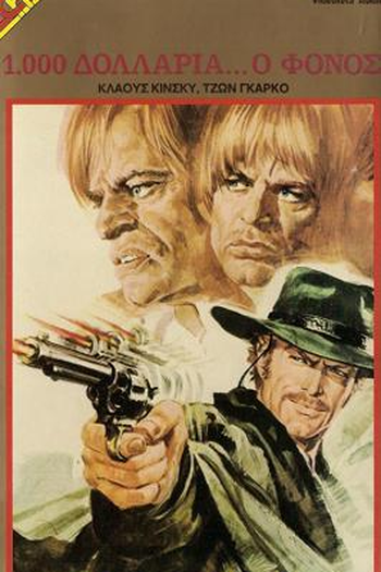  de Filme O Preço da Morte (1971)