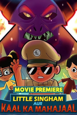 O Pequeno Singham 1 (Little Singham aur Kaal ka Mahajaal)