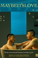 Maybe It's Love (愛情生活)
