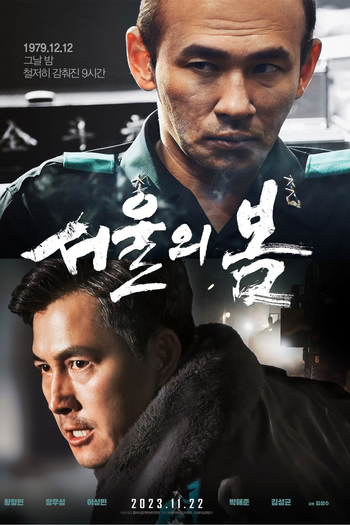  de Filme 12.12: O Dia (2023)