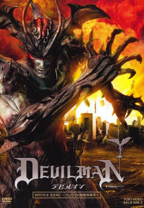 Devilman (Debiruman)