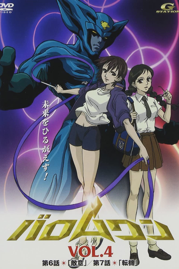  de Série Barom One (2002)