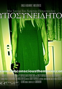 Subconscious: The Real Tape Horror (Subconscious: The Real Tape Horror)