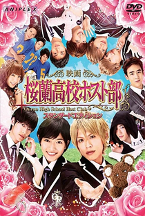 Ouran High School Host Club Movie - Poster / Capa / Cartaz - Oficial 1