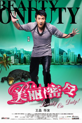  de Filme Beauty on Duty (2010)