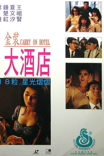  de Filme Carry On Hotel (1988)