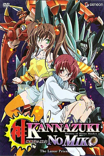  de Série Kannazuki no Miko (2004)