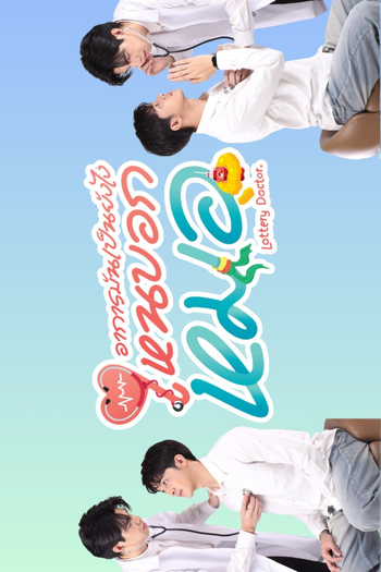 Poster de Série Lottery Doctor (2025)