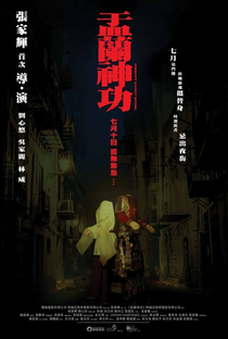 Hungry Ghost Ritual - Poster / Capa / Cartaz - Oficial 5