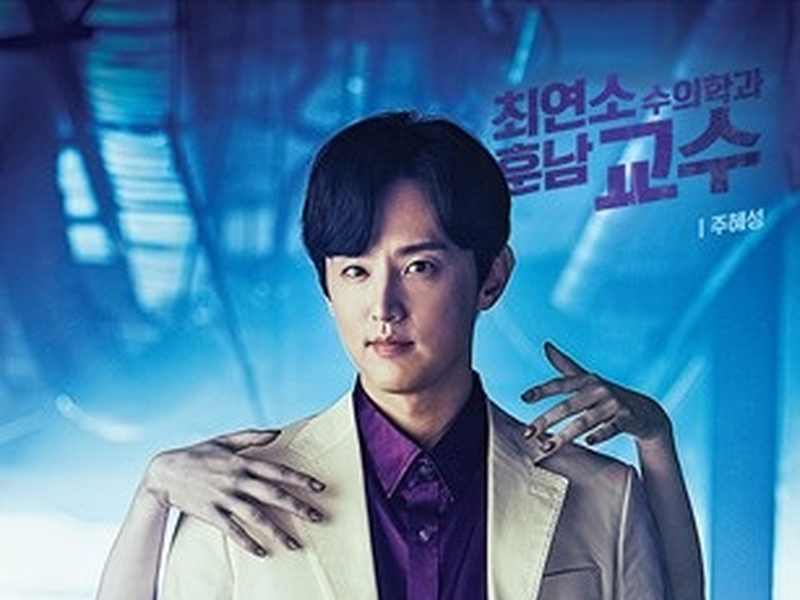 Foto 3 de Hey Ghost, Let's Fight