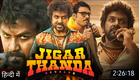 Jigarthanda Doublex X (2023) New Released Full Hindi Dubbed Action Movie | S.J Surya, Raghava