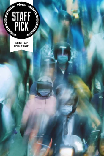 Poster de Curta multiverse (2019)