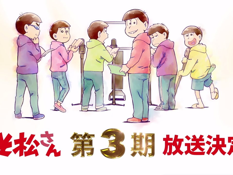 Foto 2 de Osomatsu-san 3