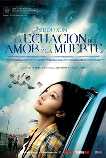 The Equation of Love and Death - Poster / Capa / Cartaz - Oficial 10