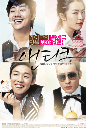  de Filme Antique (2008)