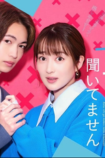 Minha Feliz Vida Divorciada (Batsuichi ga Moteru nante Kiitemasen)