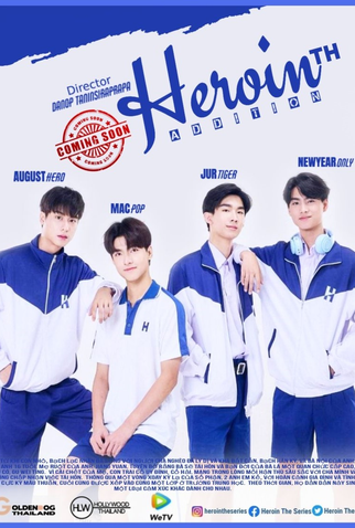 Poster 2 de Série Addicted Heroin (2024)