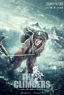 Alpinistas: Desastre no Everest - Poster / Capa / Cartaz - Oficial 18