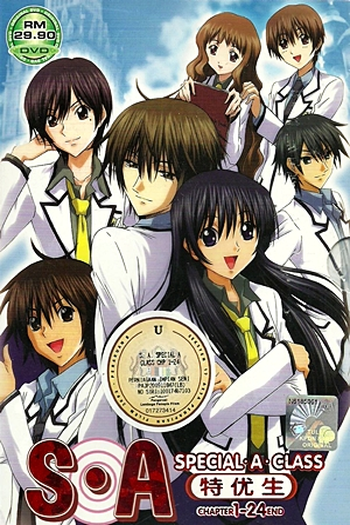  de Série Special A (2008)