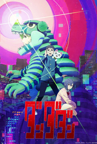 Poster 1 de Série Dandadan (3ª Temporada) (2027)