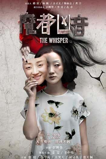  de Filme The Whisper (2016)