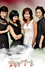 Rude Women (발칙한 여자들)