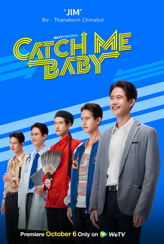 Poster 4 de Série Catch Me Baby (2022)
