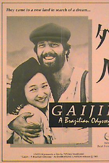  de Filme Gaijin - Caminhos da Liberdade (1980)