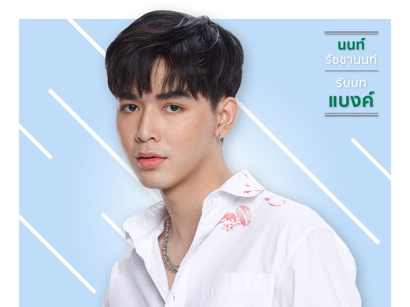 Foto 19 de Love Stage!!