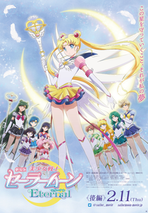 Sailor Moon Eternal: O Filme - Parte 2 (美少女戦士セーラームーンEternal)