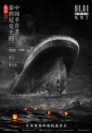 The Six: Titanic Chinese Survivors