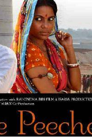 Poster 2 de Filme Gangor (2010)