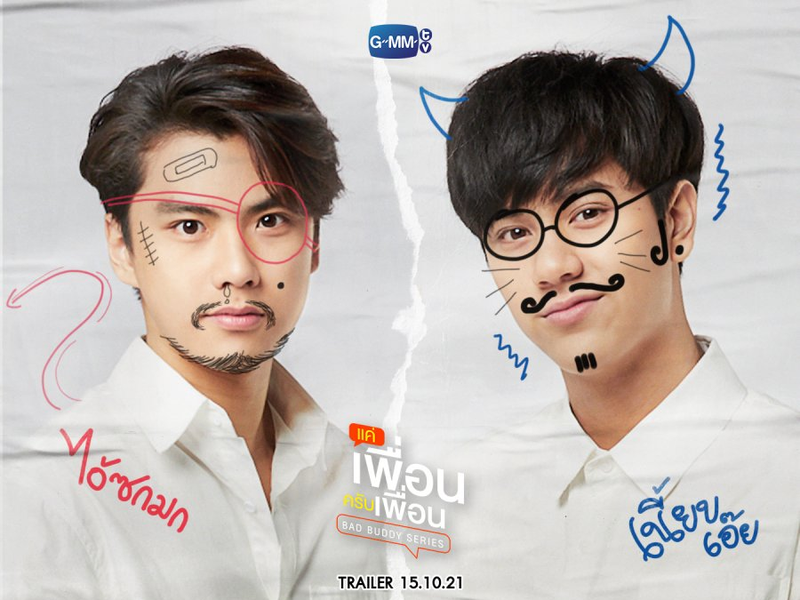 Foto 20 de Bad Buddy