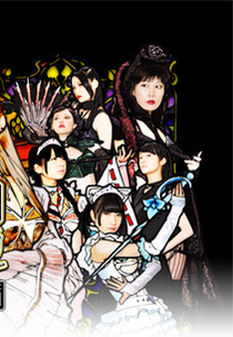 Lírios Inocentes 2 (Innocent Lilies 2)