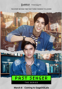 Past-senger (เพื่อนพ่อ)