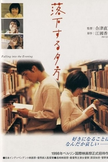 Poster de Filme Falling into the Evening (1998)