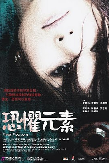 Poster de Filme Fear Factors (None)