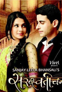 Saraswatichandra - Poster / Capa / Cartaz - Oficial 2